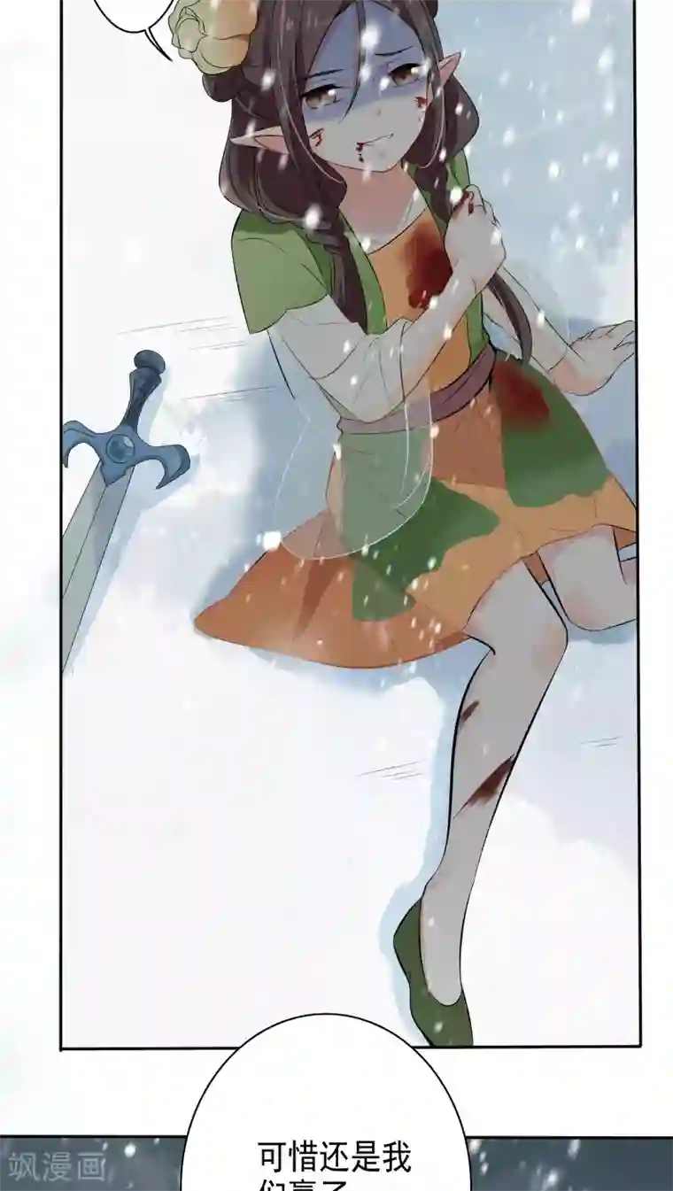 天庭水太深第33话