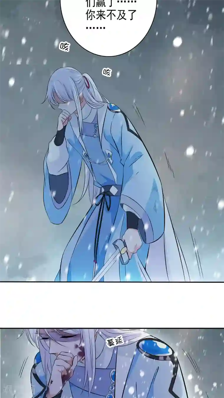 天庭水太深第33话