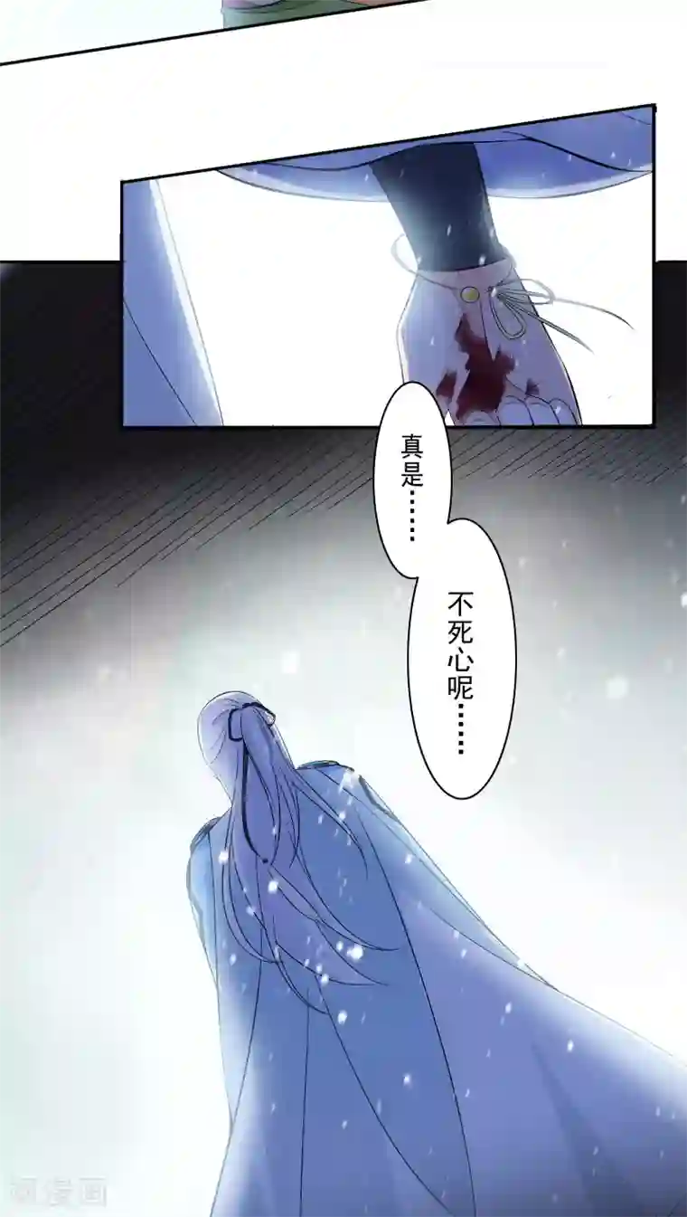 天庭水太深第33话