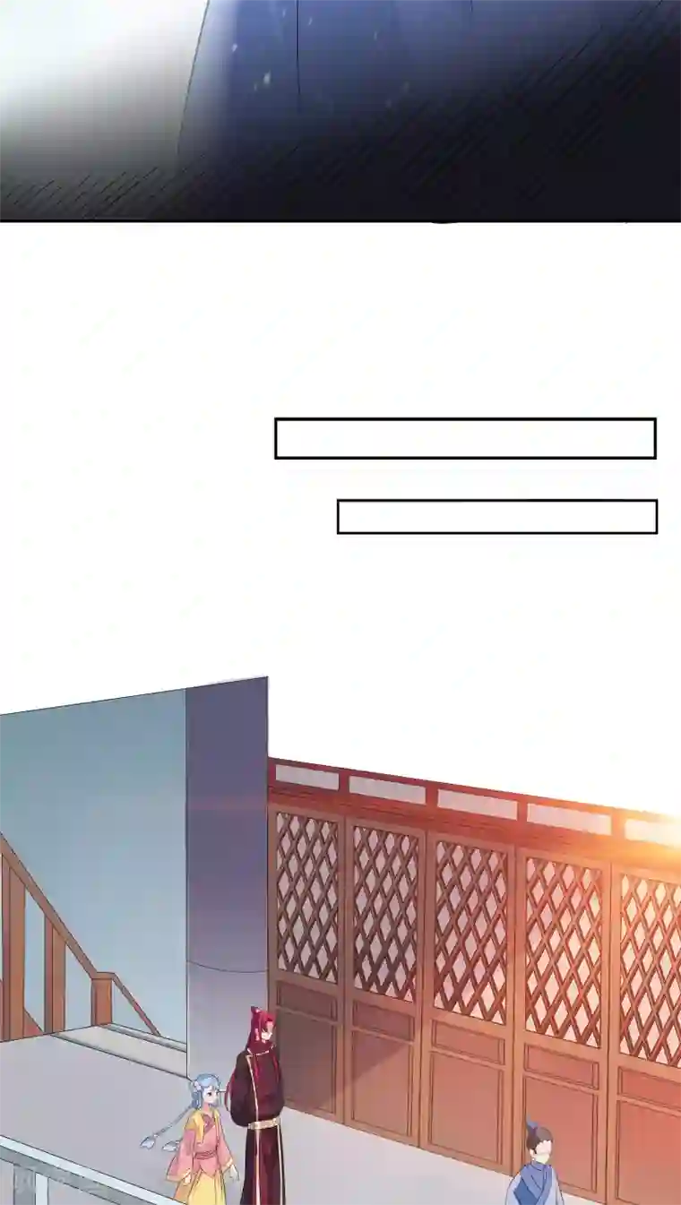 天庭水太深第33话