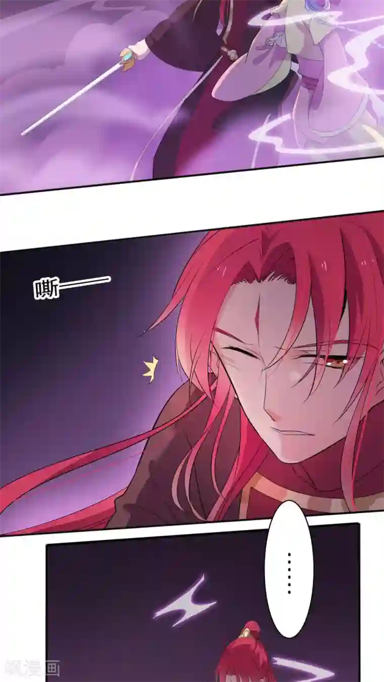 天庭水太深第34话