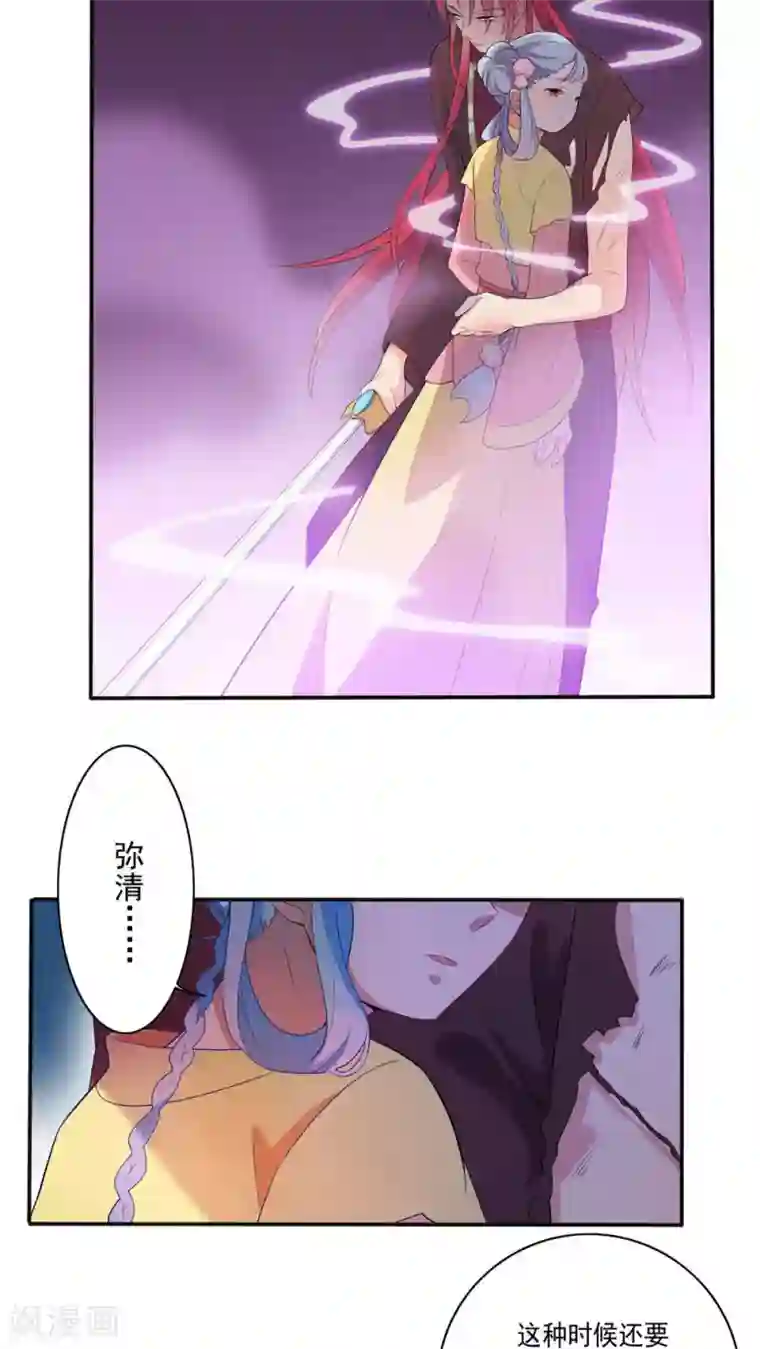 天庭水太深第34话