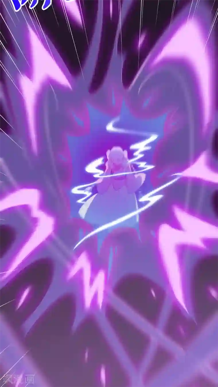 天庭水太深第34话