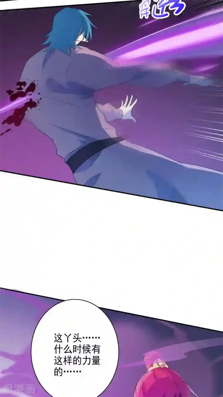 天庭水太深第34话