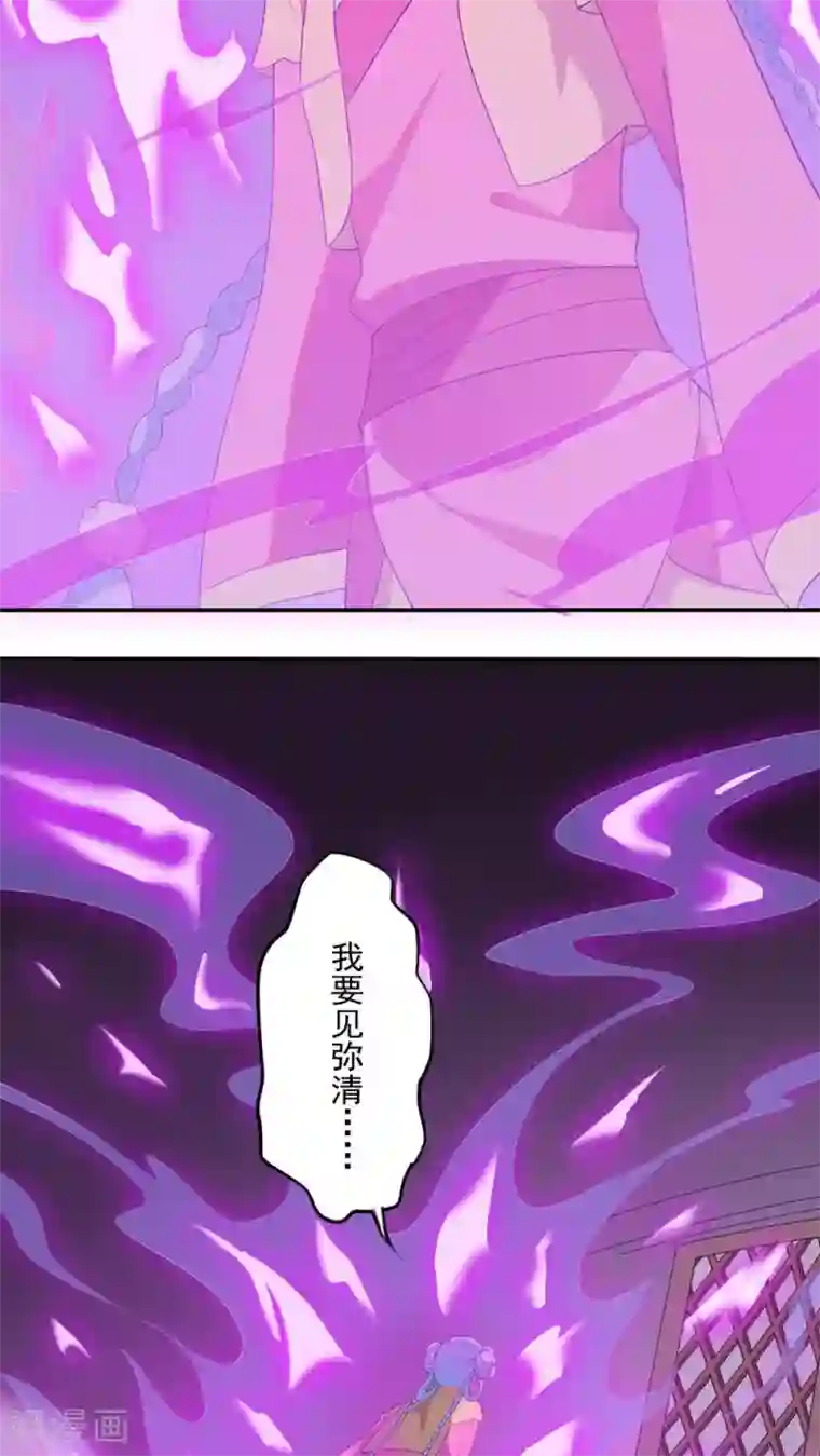 天庭水太深第34话