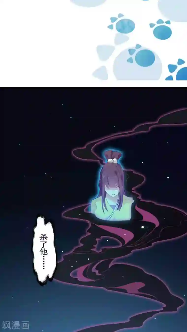 天庭水太深第35话