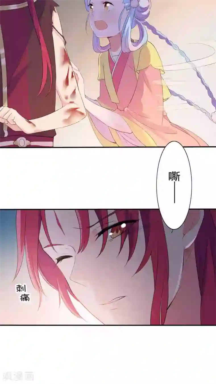 天庭水太深第35话