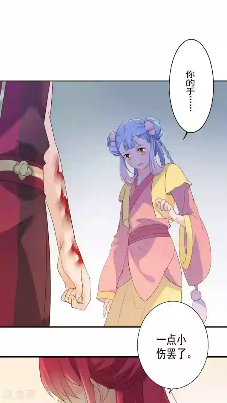 天庭水太深第35话