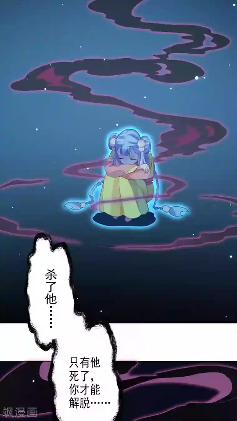 天庭水太深第35话