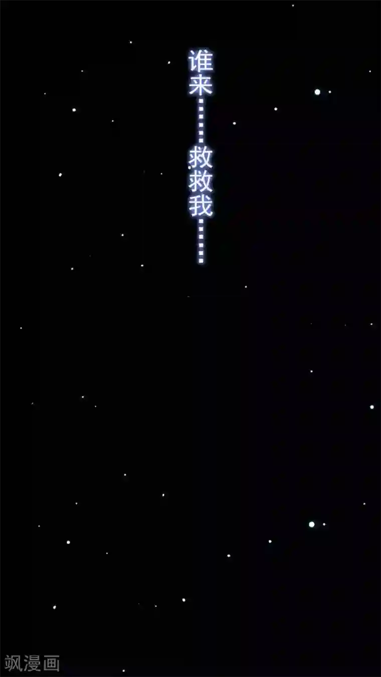 天庭水太深第35话