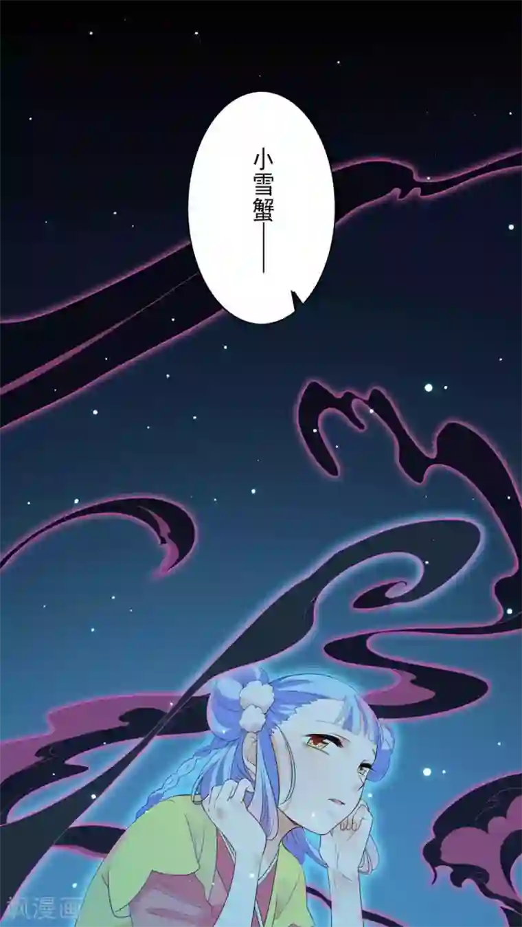 天庭水太深第35话