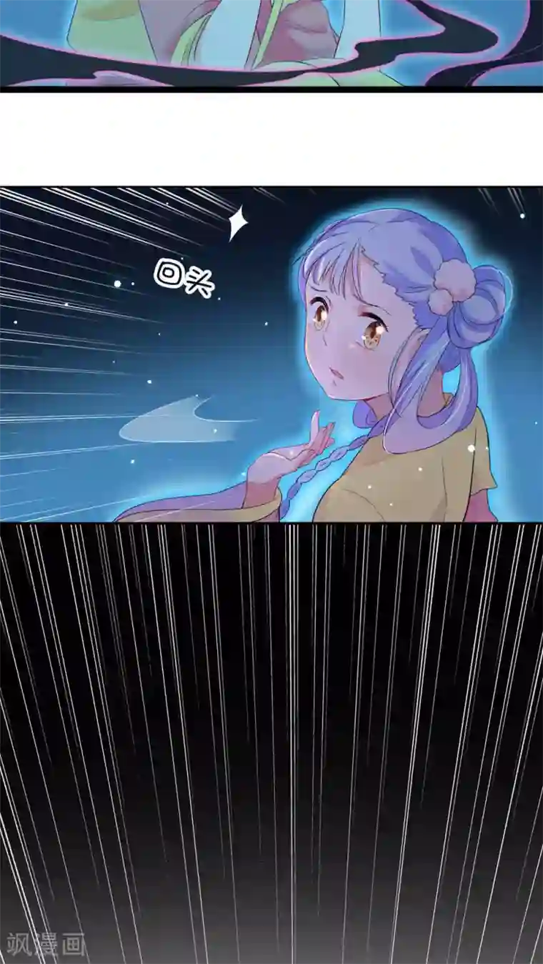 天庭水太深第35话