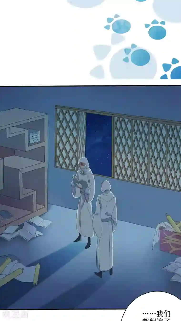 天庭水太深第36话