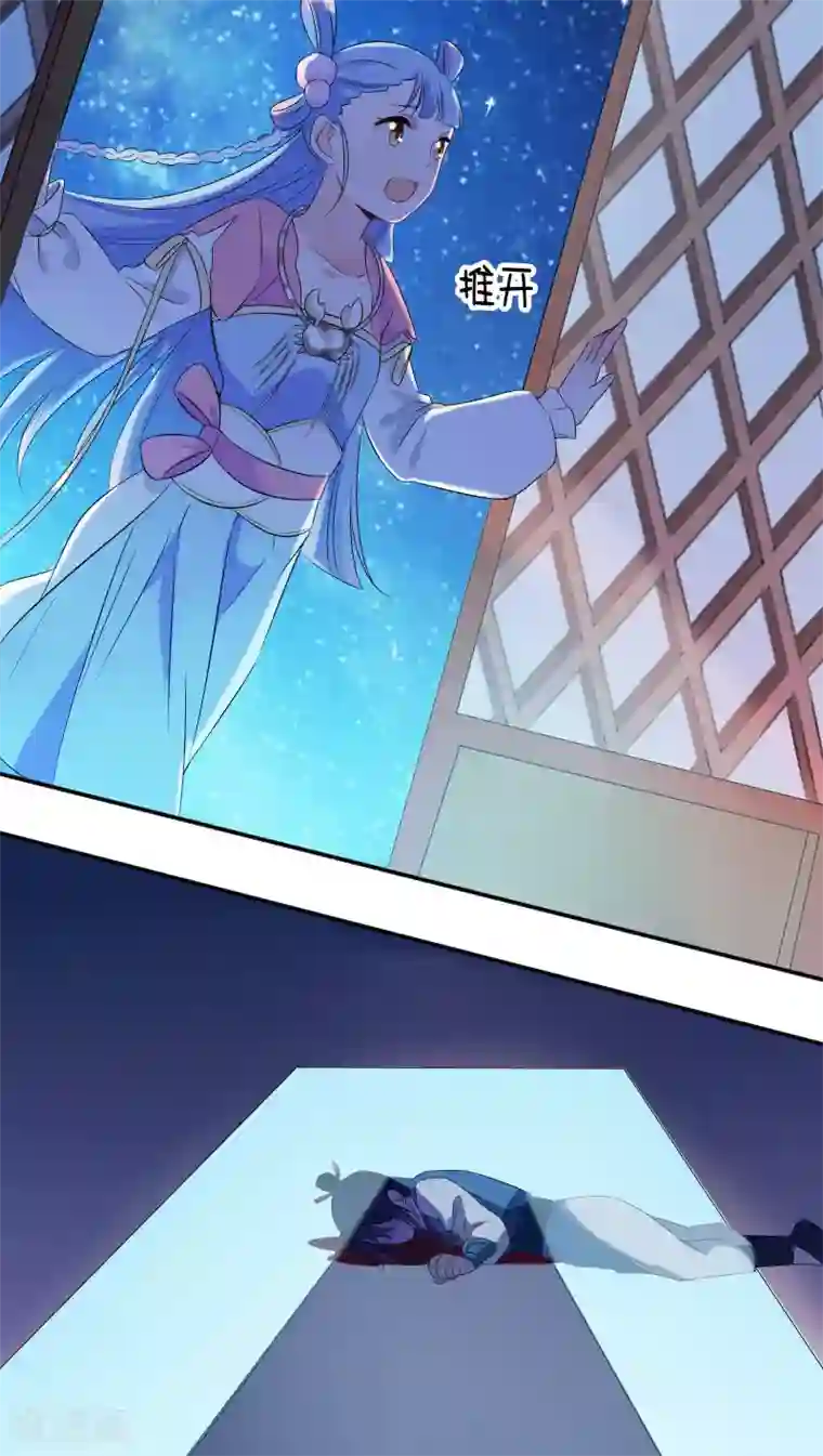 天庭水太深第36话