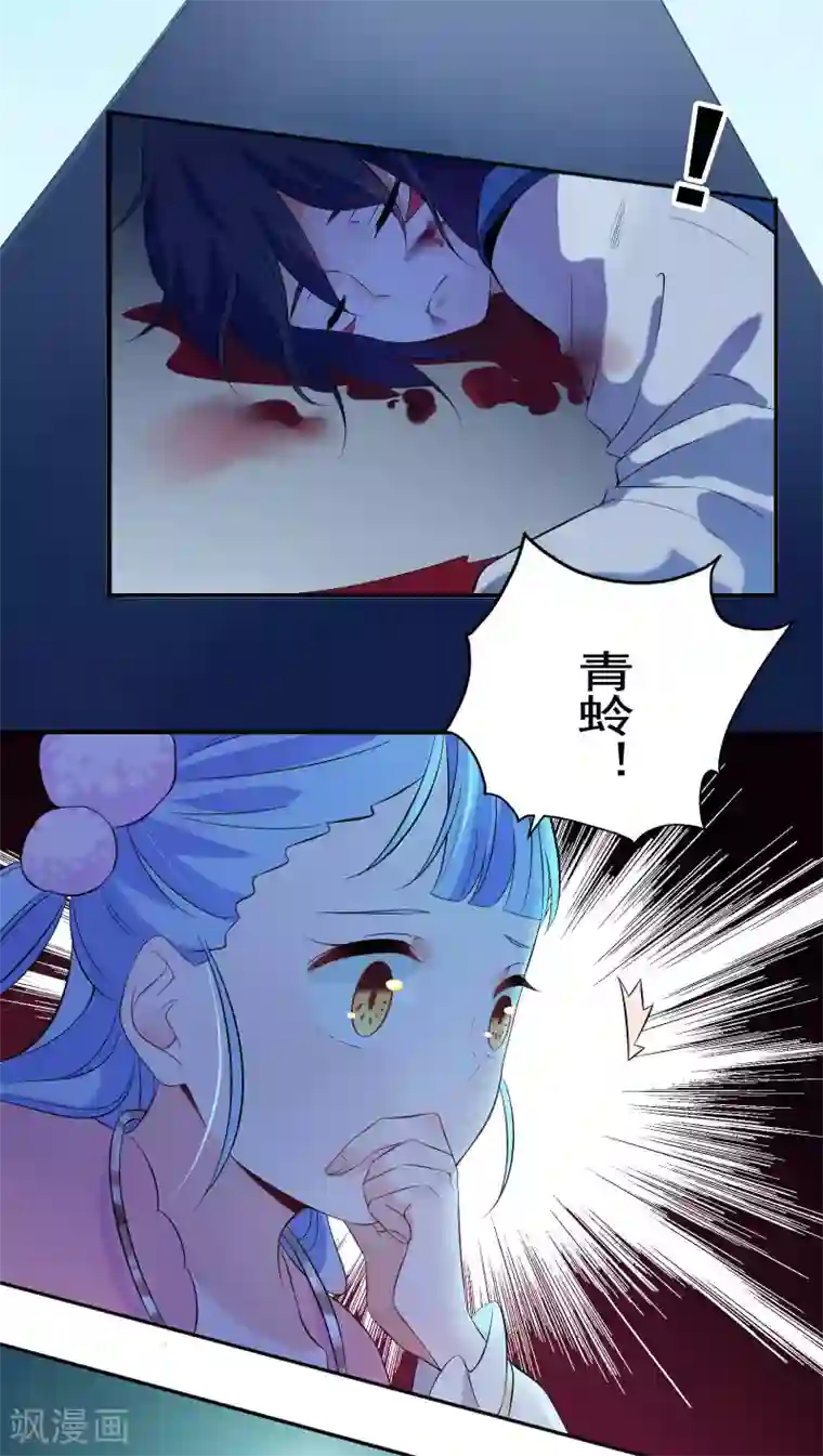 天庭水太深第36话