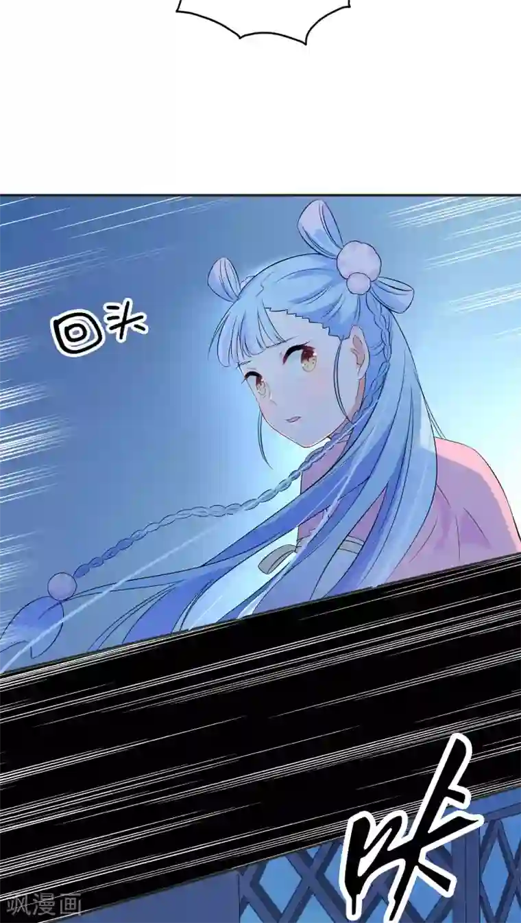 天庭水太深第36话