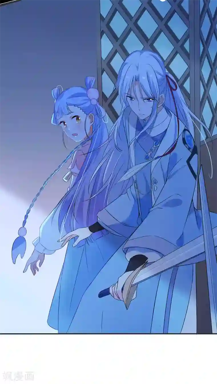 天庭水太深第36话