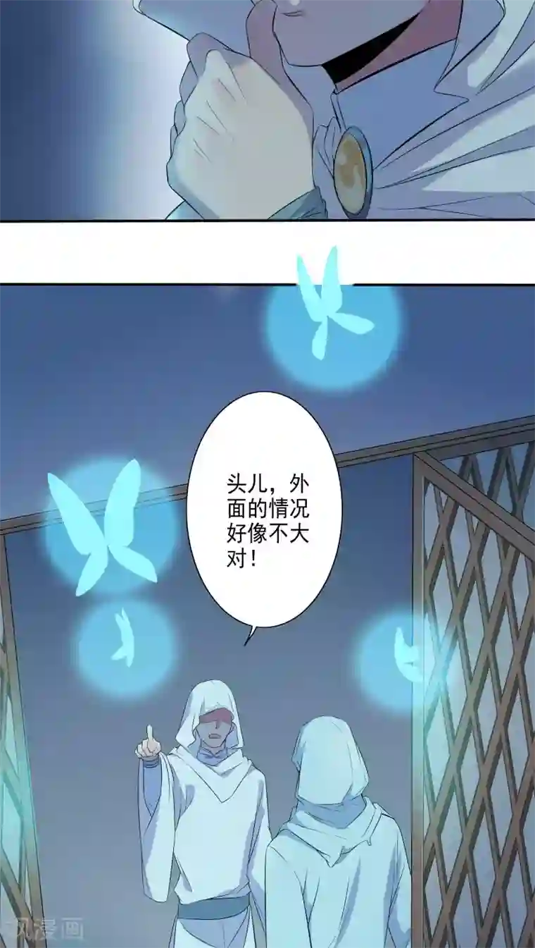 天庭水太深第36话