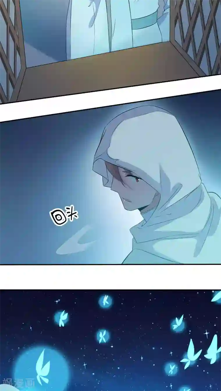 天庭水太深第36话