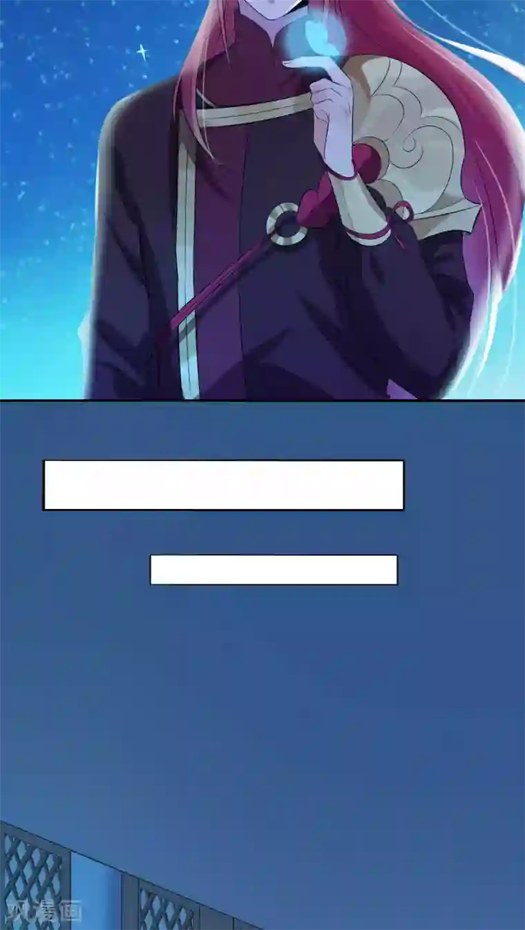 天庭水太深第36话