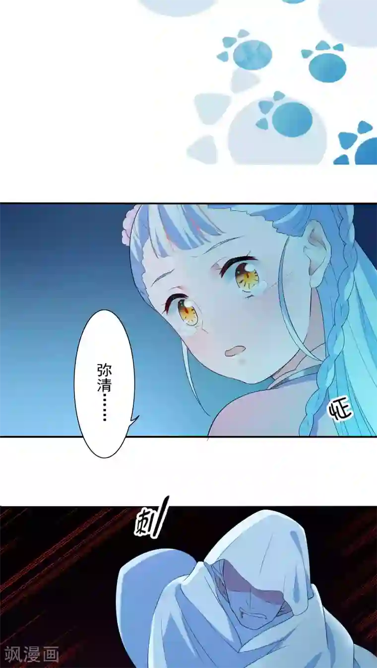 天庭水太深第37话