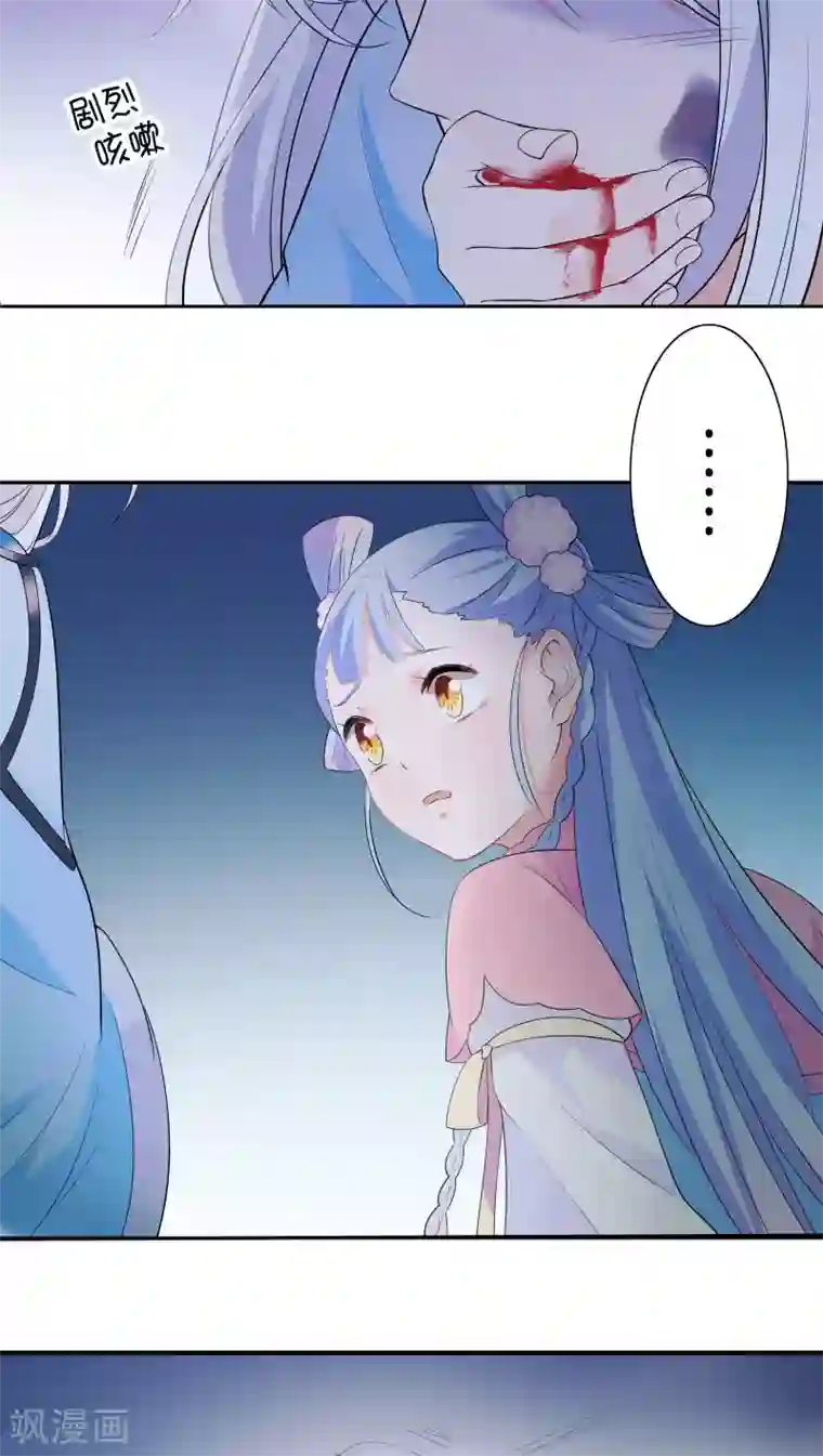 天庭水太深第37话