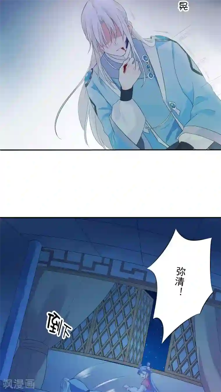 天庭水太深第37话