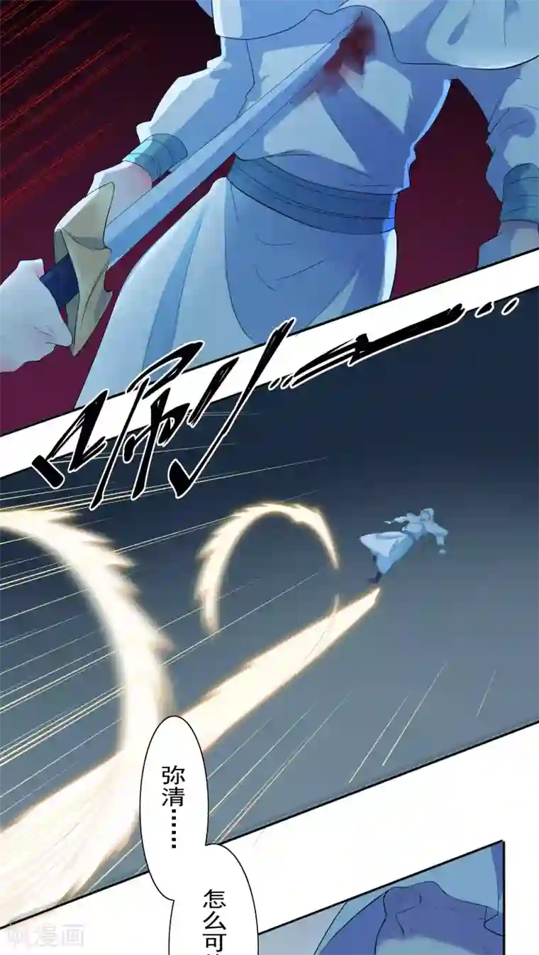 天庭水太深第37话