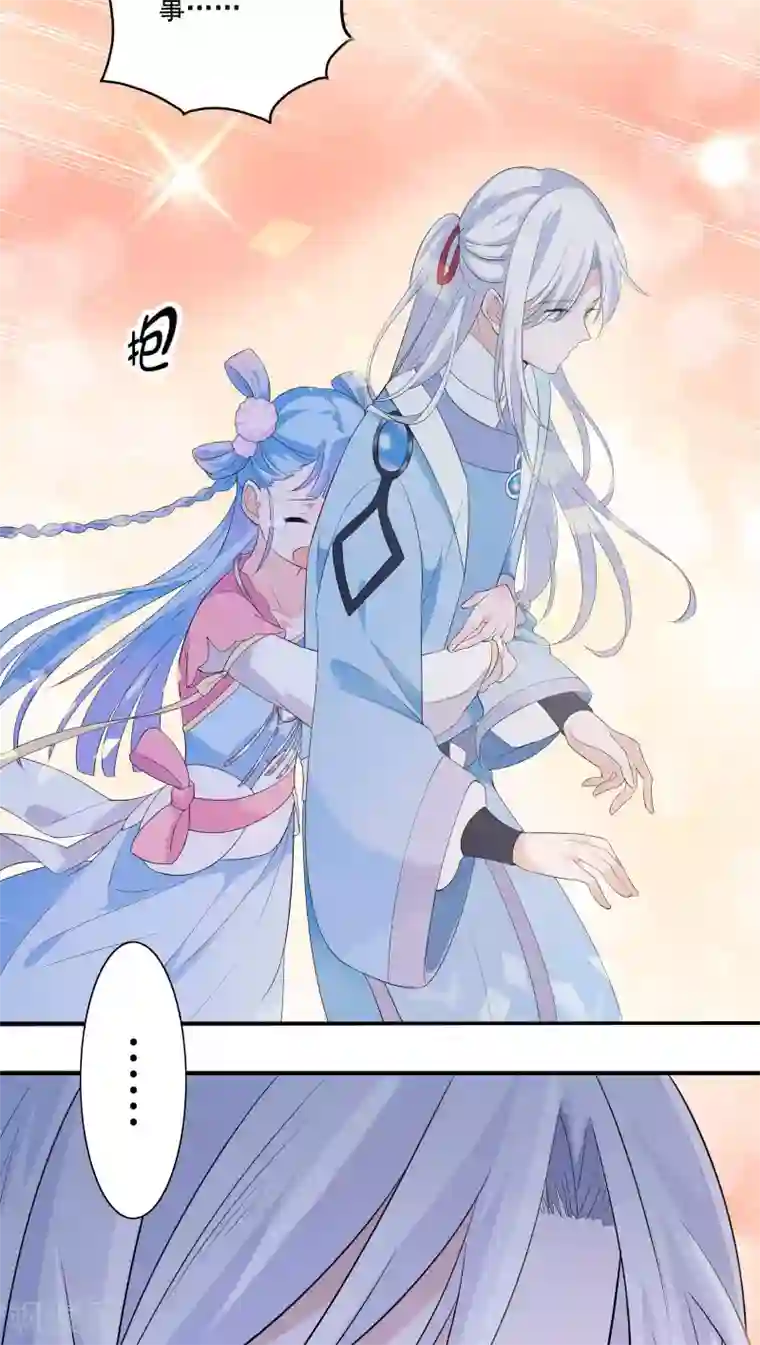 天庭水太深第37话