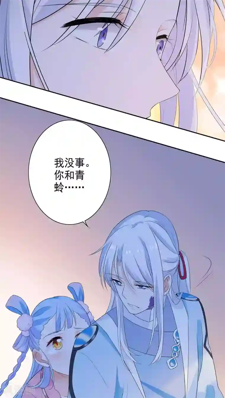 天庭水太深第37话