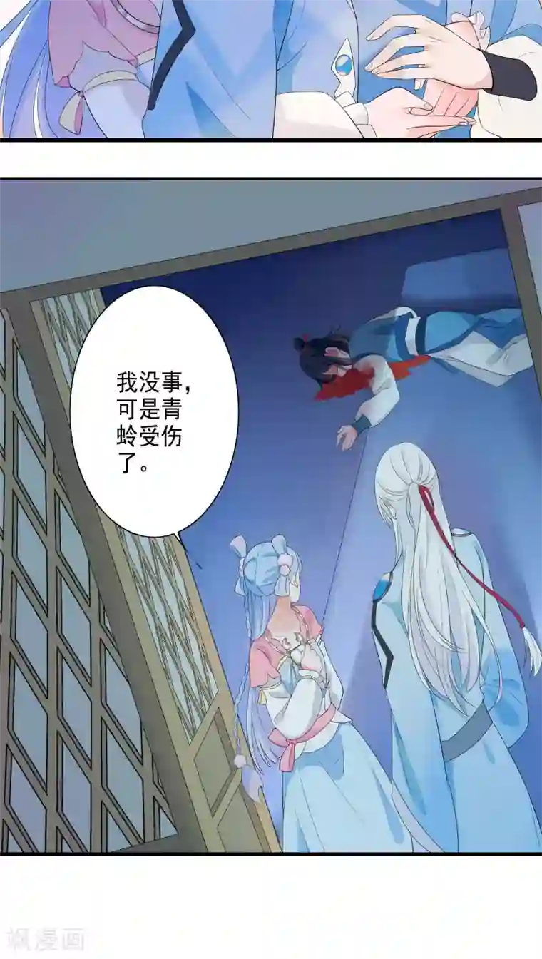 天庭水太深第37话