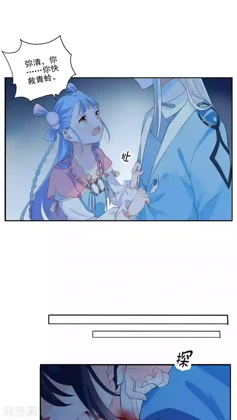 天庭水太深第37话