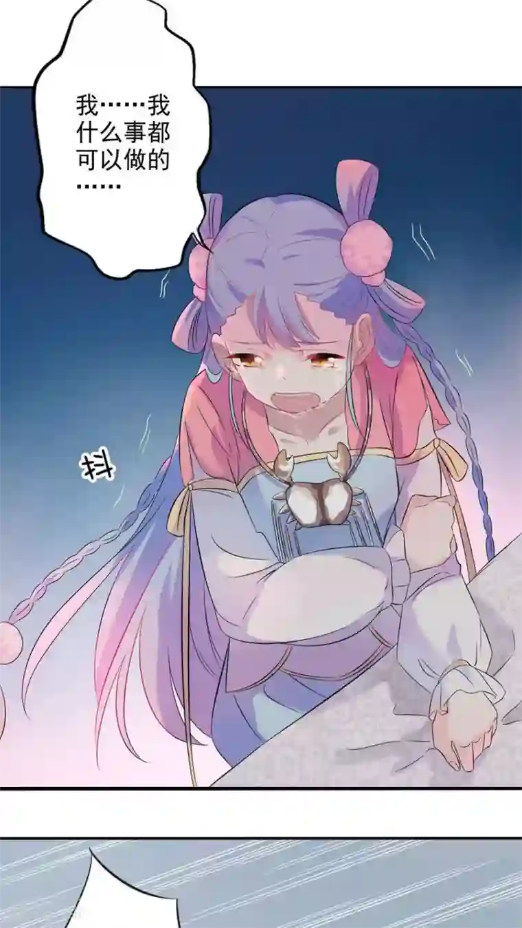 天庭水太深第38话