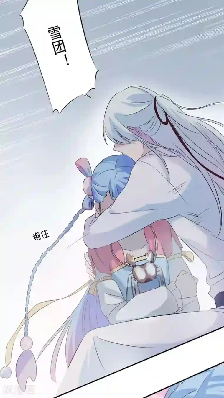 天庭水太深第38话