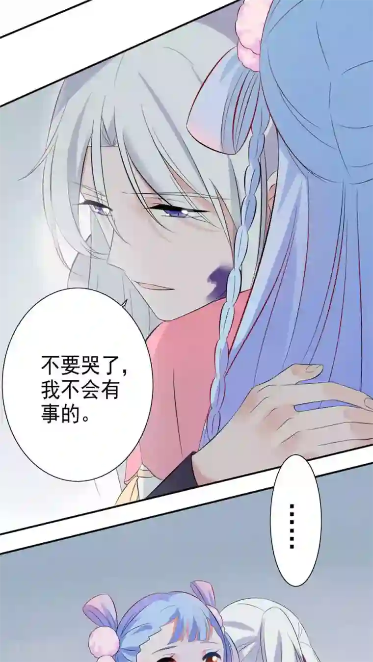 天庭水太深第38话