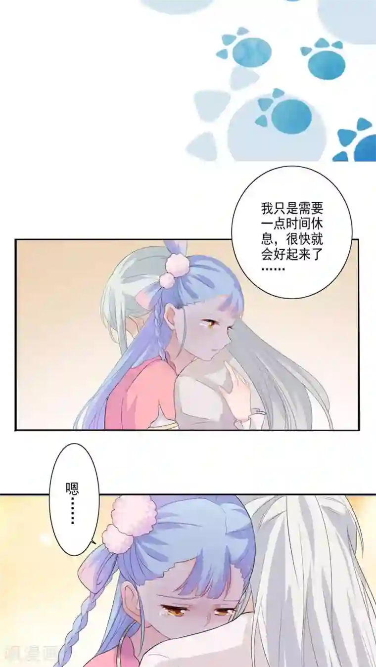 天庭水太深第39话