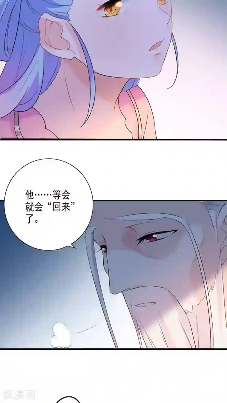 天庭水太深第39话