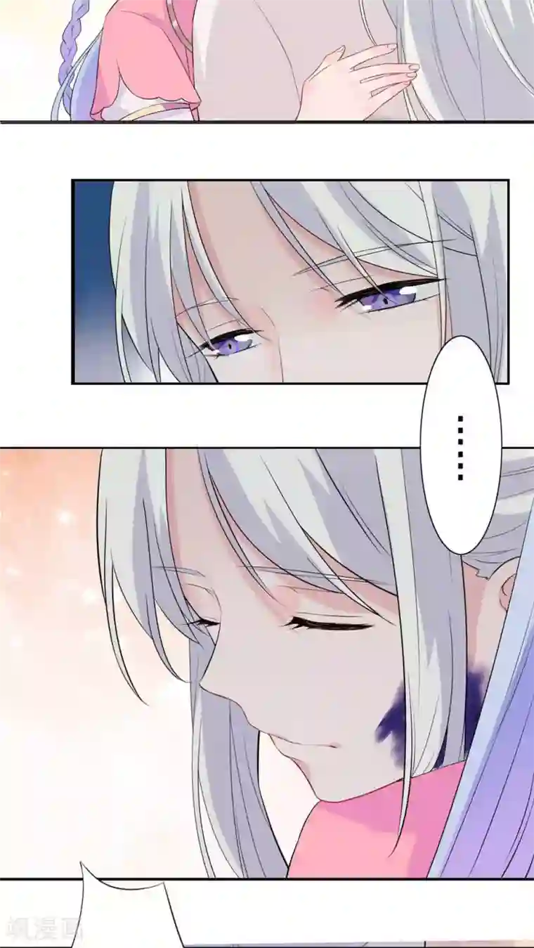 天庭水太深第39话