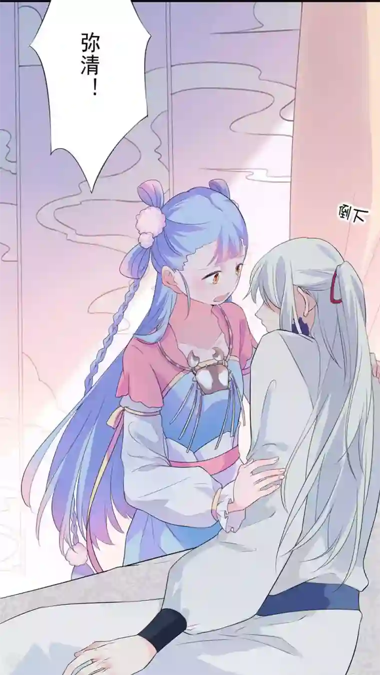 天庭水太深第39话