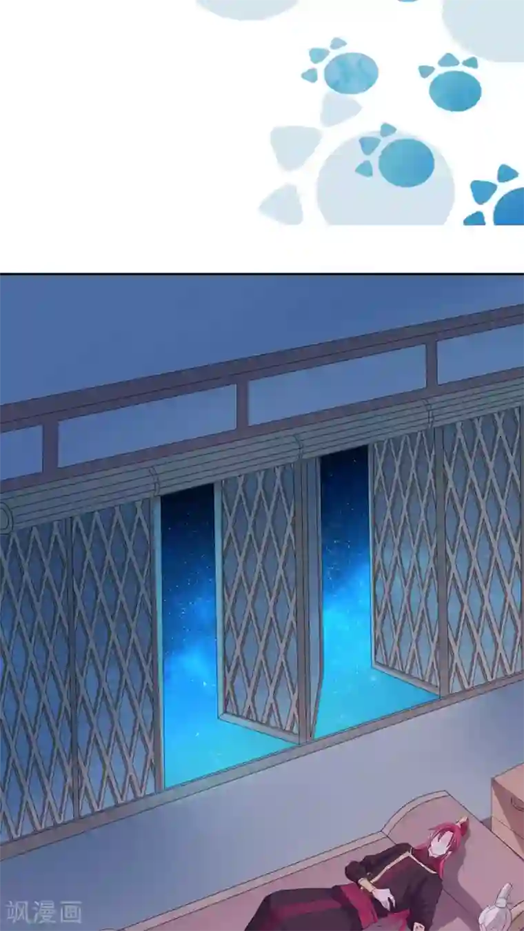 天庭水太深第40话