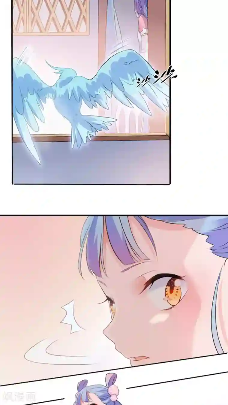 天庭水太深第40话