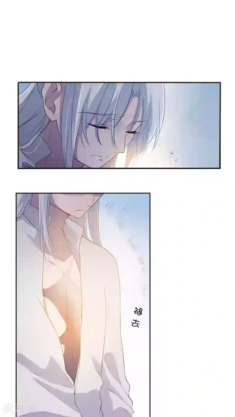 天庭水太深第40话