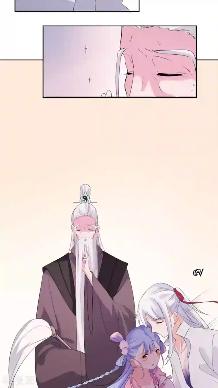 天庭水太深第40话