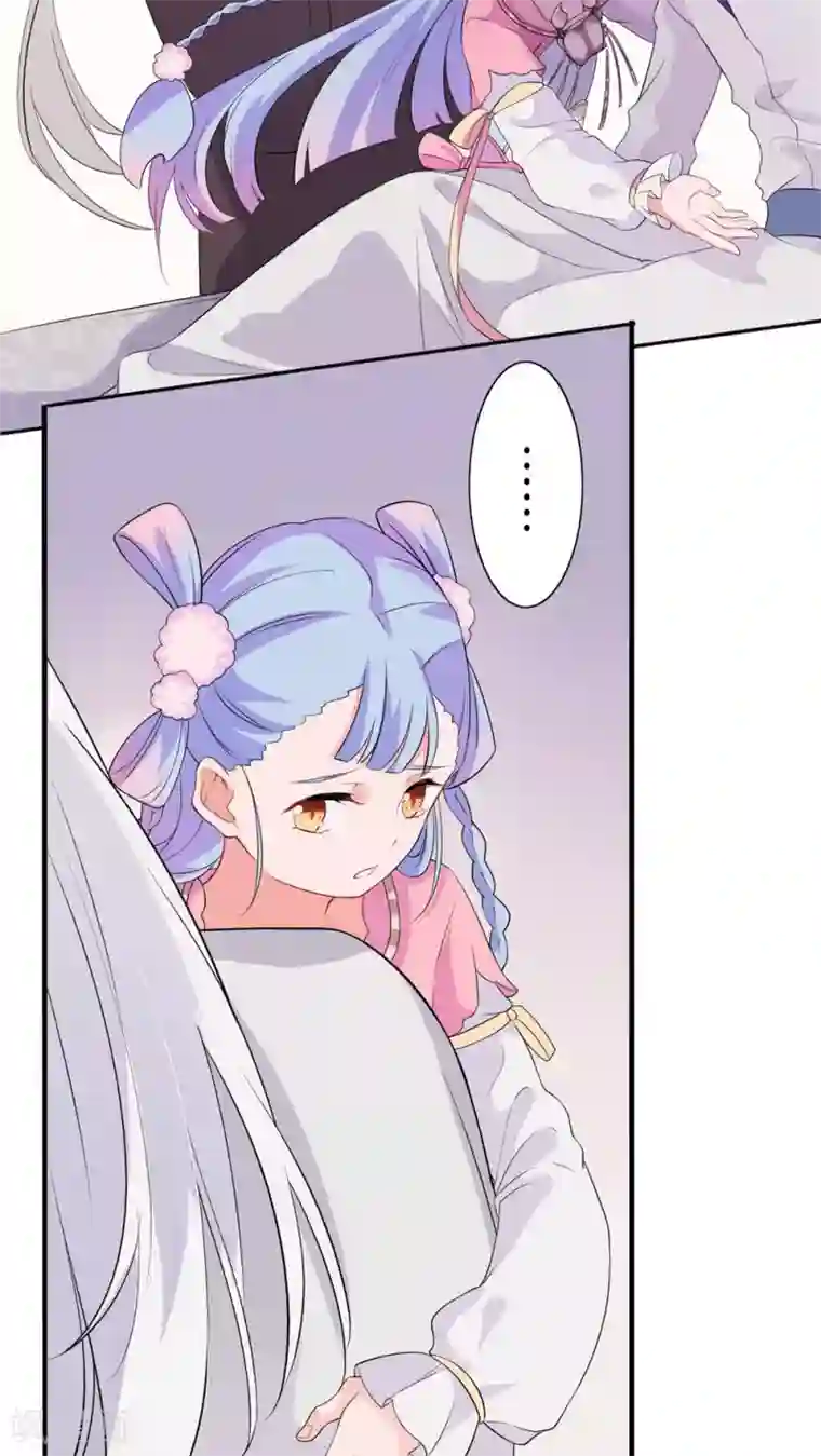 天庭水太深第40话