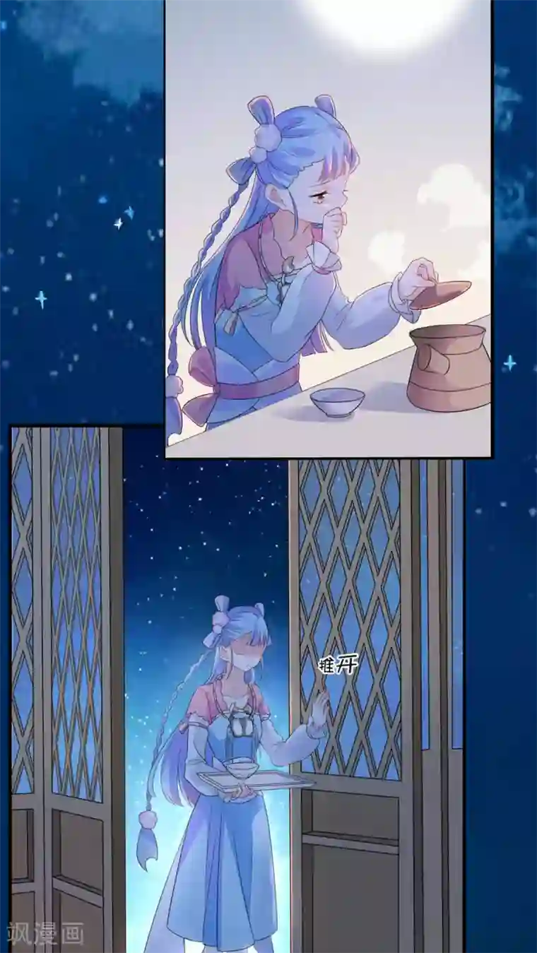 天庭水太深第40话