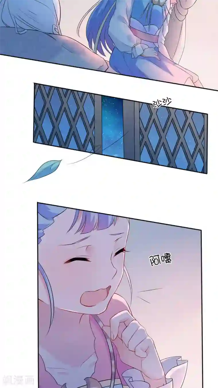 天庭水太深第40话