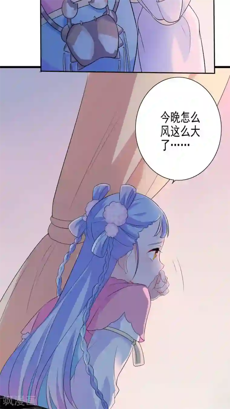 天庭水太深第40话