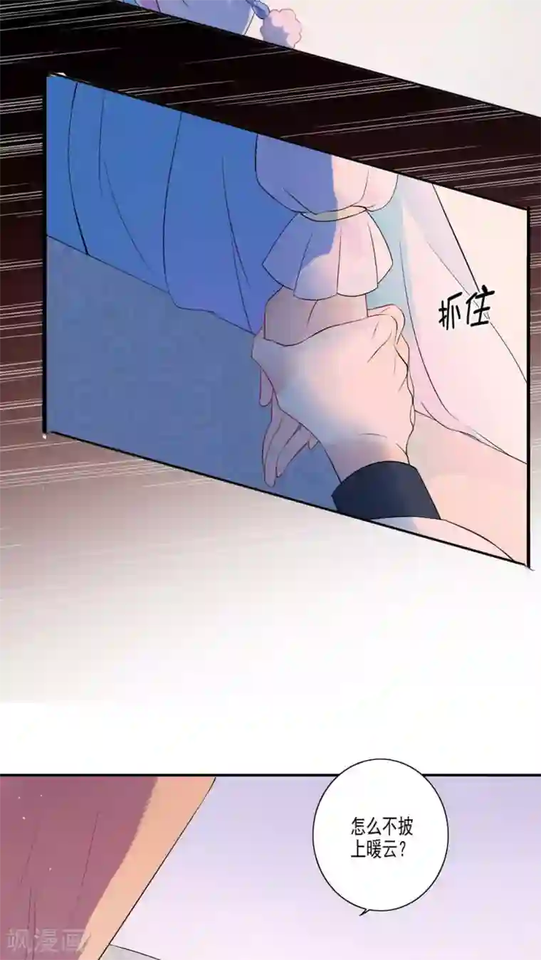 天庭水太深第40话