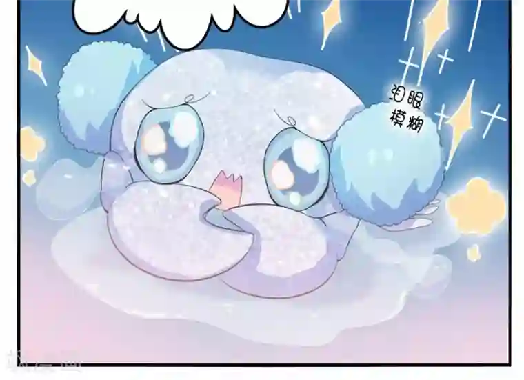 天庭水太深第40话