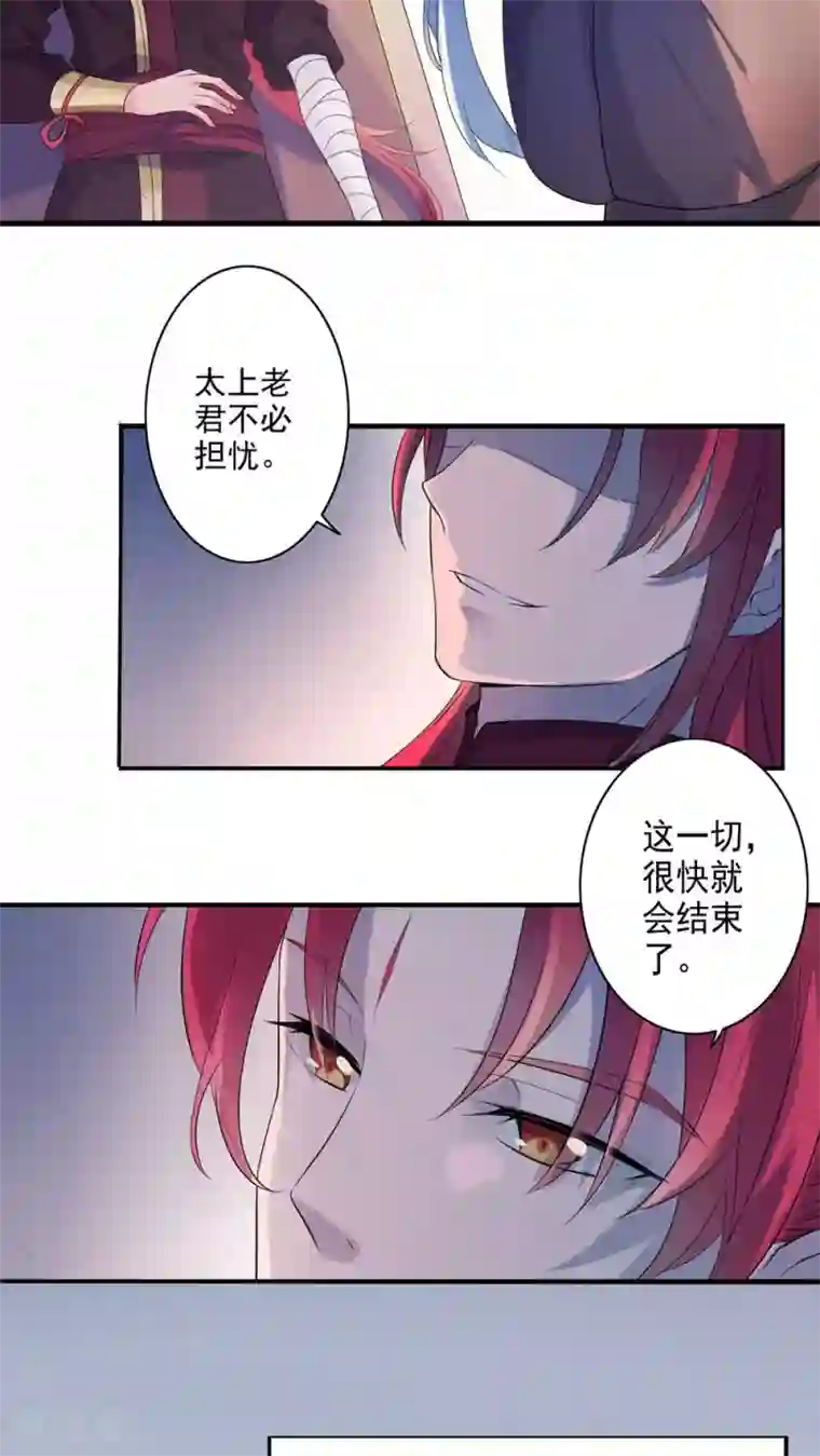 天庭水太深第40话